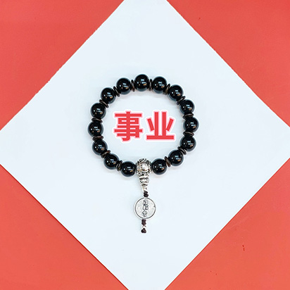  雍和宫香灰瓷黑色事业10mm