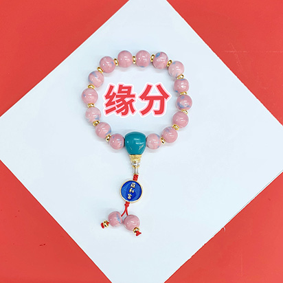  雍和宫香灰瓷樱花粉缘分10mm情侣款