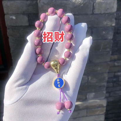 雍和宫香灰瓷紫色招财12mm情侣款