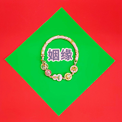  雍和宫香灰古法烧蓝手镯粉色姻缘女款