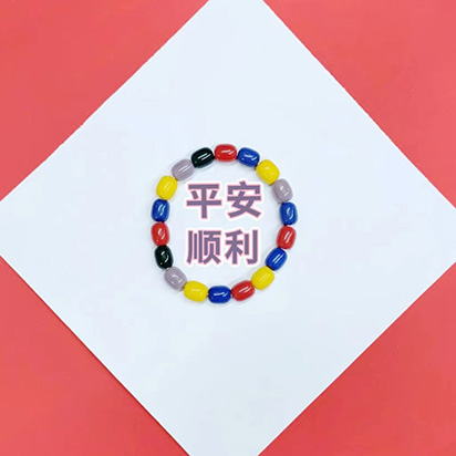 雪巴琉璃多宝五彩平安顺利8mm女款