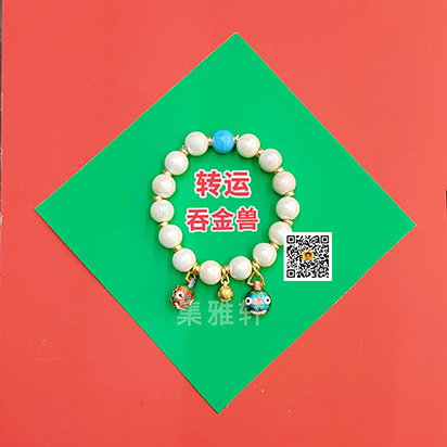 雍和宫香灰瓷珍珠白吞金兽12mm