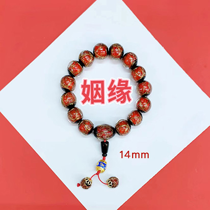 雍和宫香灰 琉璃手串红色姻缘14mm