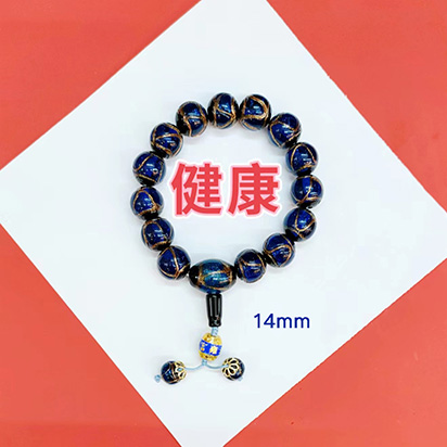  雍和宫香灰琉璃手串蓝色健康14mm