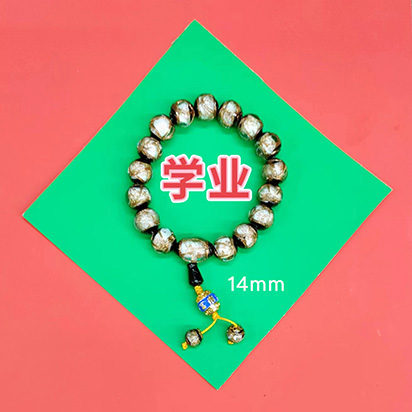  雍和宫香灰琉璃手串白色学业14mm