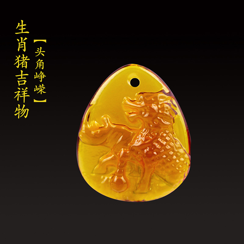2025年属猪 头角峥嵘吉祥物吊坠	