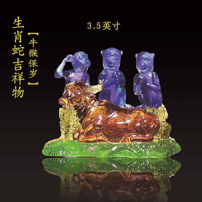   2025年属蛇 牛猴保岁吉祥物 3.5寸小摆件