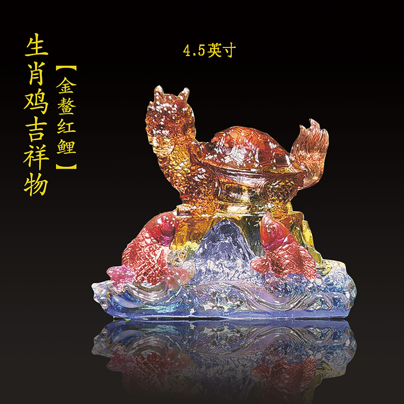  2025年属鸡 金鳌红鲤吉祥物 4.5寸大摆件