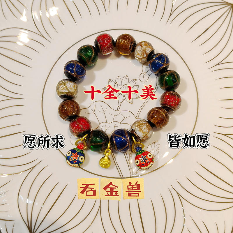 明星同款吞金兽手串大号14mm