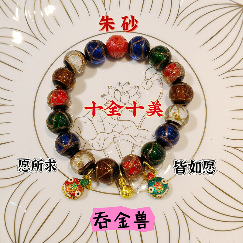 明星同款带朱砂吞金兽手串大号14mm