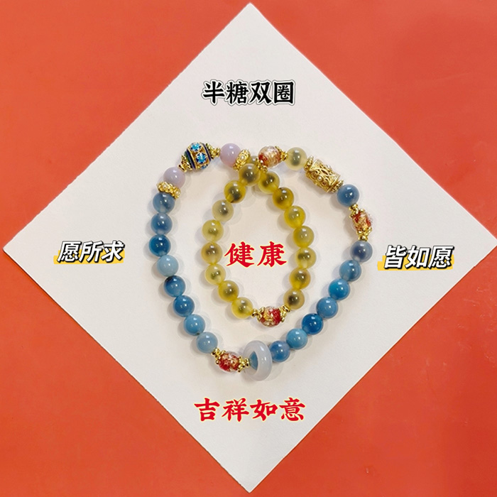 半糖双圈健康吉祥如意手串