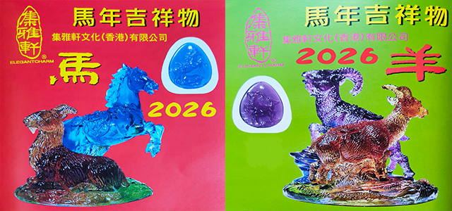 广告