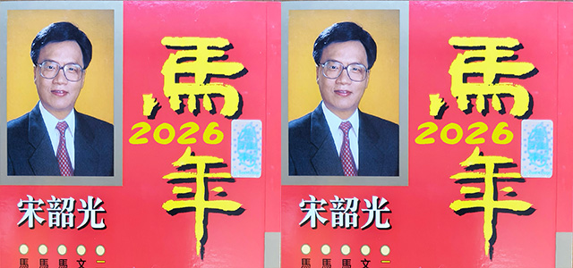 广告