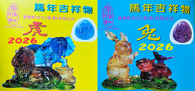 广告