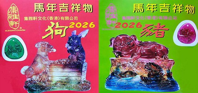 广告